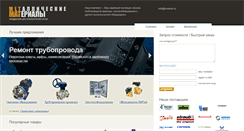 Desktop Screenshot of metmat.ru